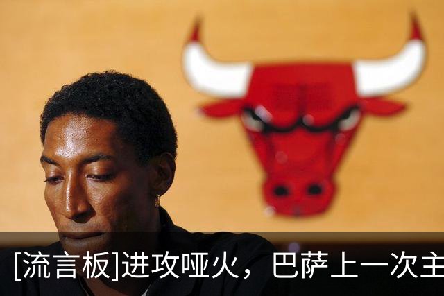[流言板]进攻哑火，巴萨上一次主场上半场未进球还是4月欧冠对阵马竞